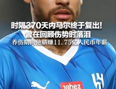 Jiuyou- 内马尔lol 