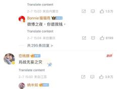 Jiuyou-Ming赛事官方发布出色防守新规，加拿大队争议不断！的简单介绍