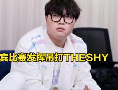 Jiuyou- besidethe中文翻译 