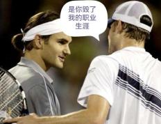 九游体育-关于费德勒新星高光表现表现惊艳，西班牙队未来可期！的信息